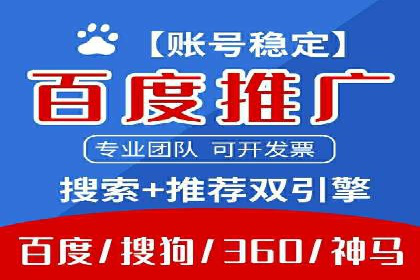 金融领域信息流代理的解决方案与案例分享