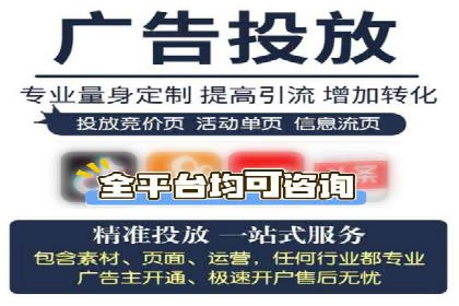 百度推广费用与广告效果评估的实战案例